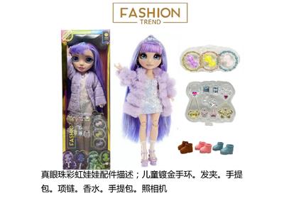 Babytrollyfordoll - OBL10464691