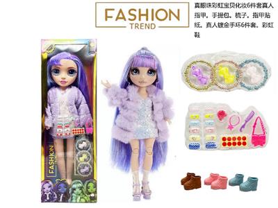 Babytrollyfordoll - OBL10464697