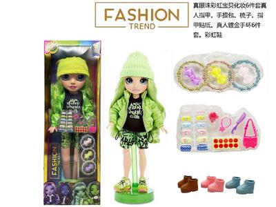 Babytrollyfordoll - OBL10464698