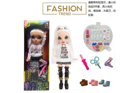Babytrollyfordoll - OBL10464702