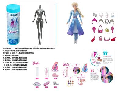 Doll - OBL10464750