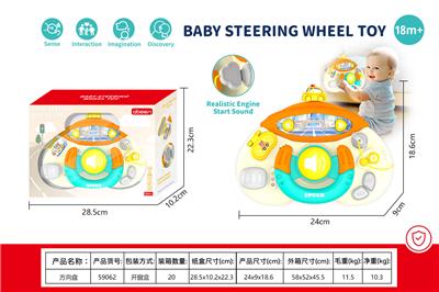 Baby toys series - OBL10464769