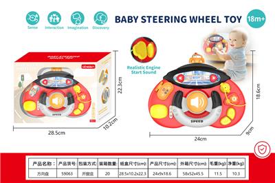 Baby toys series - OBL10464770