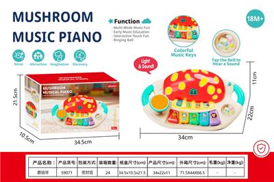 electronic organ - OBL10464771