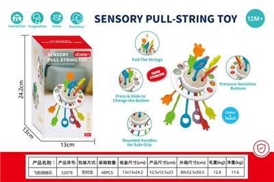 Baby toys series - OBL10464775