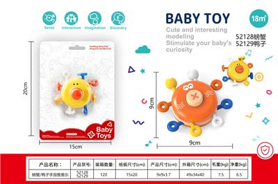 Baby toys series - OBL10464777