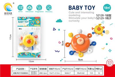 Baby toys series - OBL10464778
