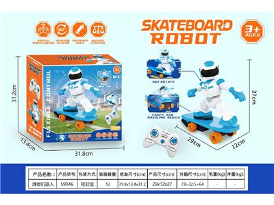 Remote control robot - OBL10464782