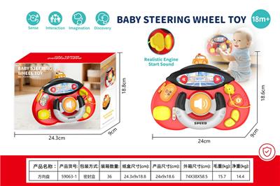 Baby toys series - OBL10464788
