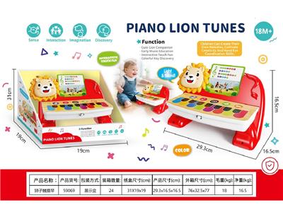 electronic organ - OBL10464790