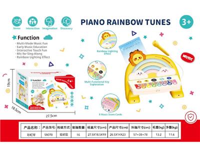 electronic organ - OBL10464791