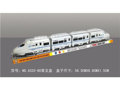  和谐号小火车 - OBL10464865