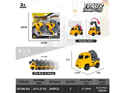 Pull back toys - OBL10464923