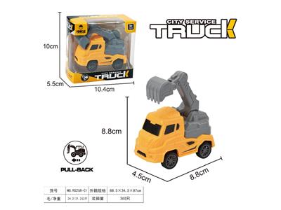 Pull back toys - OBL10464932