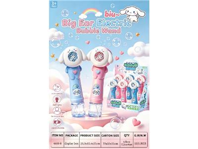 electic bubble gun - OBL10464946