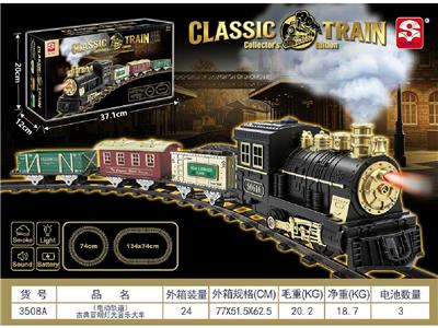 Electric rail truck - OBL10464970