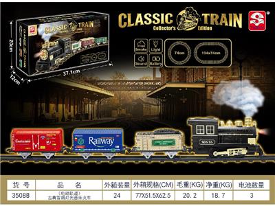 Electric rail truck - OBL10464971