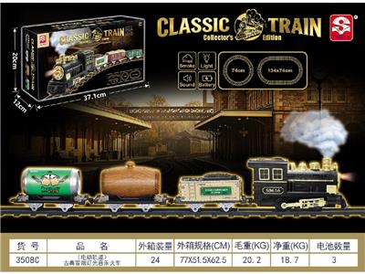 Electric rail truck - OBL10464972