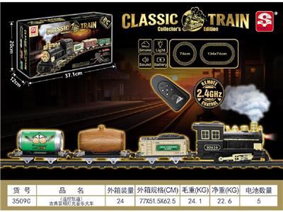 Remote control railway - OBL10464975