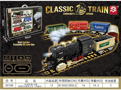 Electric rail truck - OBL10464976