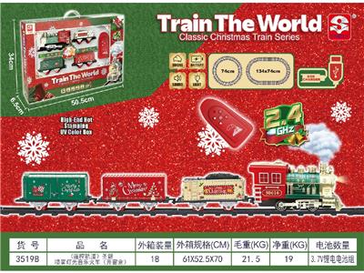 Remote control railway - OBL10464999