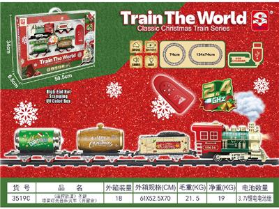 Remote control railway - OBL10465000