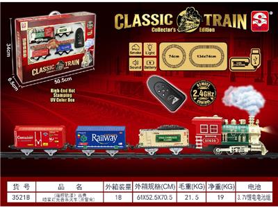 Remote control railway - OBL10465005