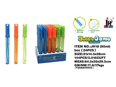 90ml七彩泡泡棒 - OBL10465047