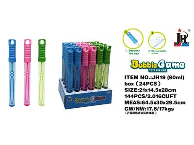 90ml七彩泡泡棒 - OBL10465048