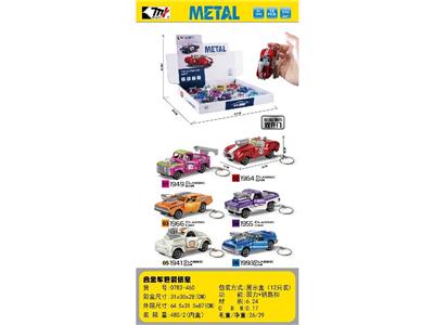 1:64双开门合金回力车钥匙扣（12PCS） - OBL10465049