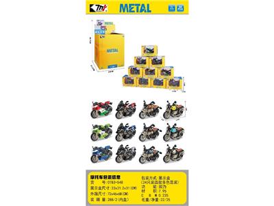 1:64合金车回力摩托车（24PCS） - OBL10465051