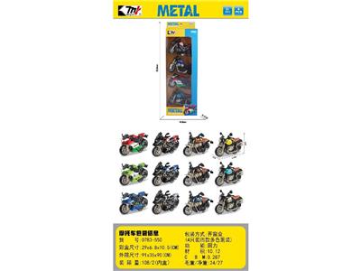 1:64合金车回力摩托车（4PCS） - OBL10465053