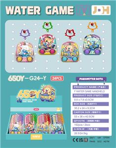 Water game - OBL10465089