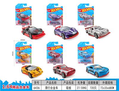 1:64合金车/侵权 - OBL10465097
