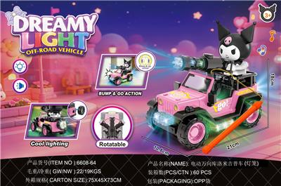 Electric cars/ tanks - OBL10465211