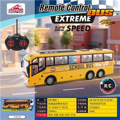 Remote control cars / tanks - OBL10465228
