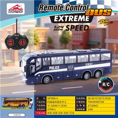 Remote control cars / tanks - OBL10465230