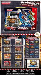 Parking / Airport - OBL10465261