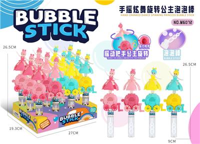 BUBBLE SET - OBL10465262