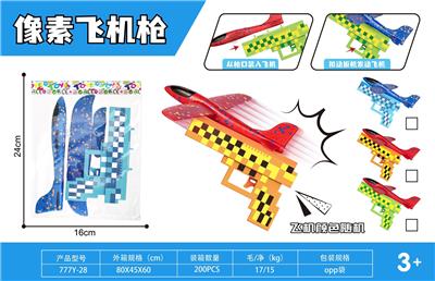 像素飞机枪 - OBL10465310