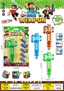钻石弹射斧头软弹枪 - OBL10465318