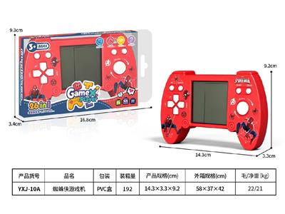 Games - OBL10465354