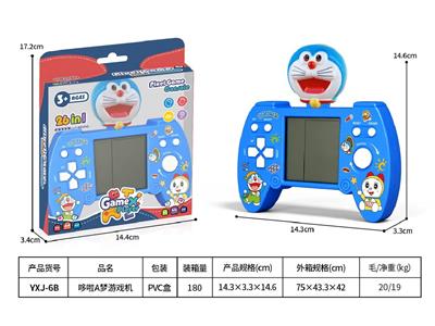 Games - OBL10465379