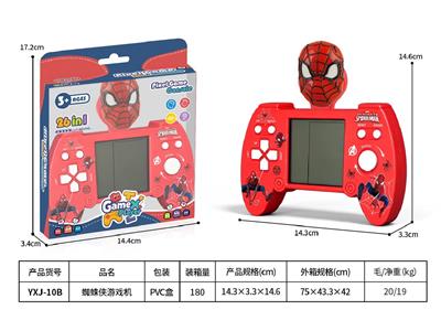 Games - OBL10465383
