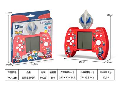 Games - OBL10465384