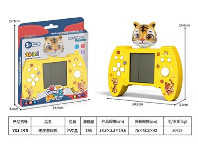 Games - OBL10465392