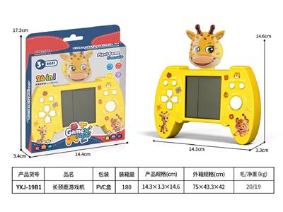 Games - OBL10465393