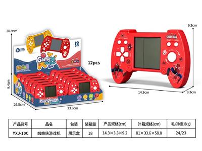 Games - OBL10465410