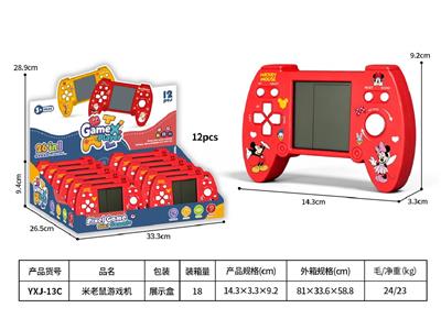 Games - OBL10465413