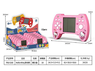 Games - OBL10465421